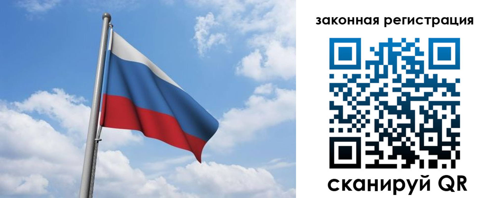 временная регистрация собственник в Калтане