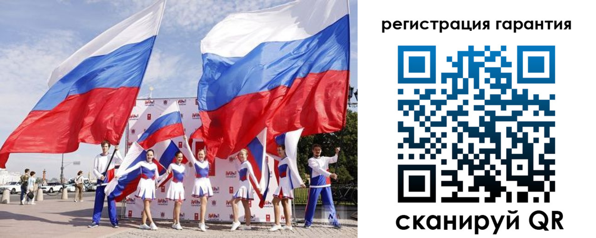 временная регистрация купить в Калтане