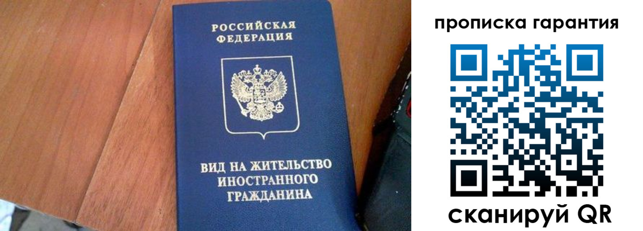 где прописаться в Калтане