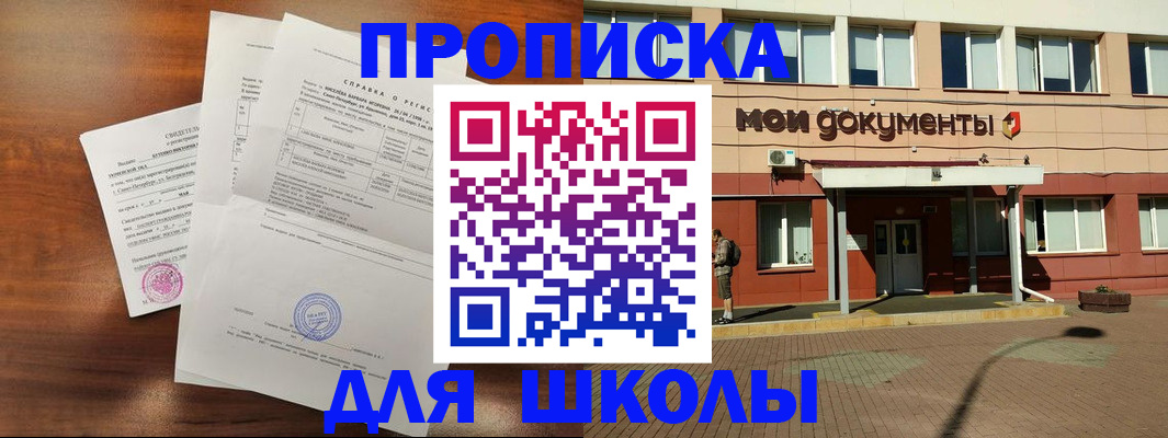 пропишу в квартире в Калтане